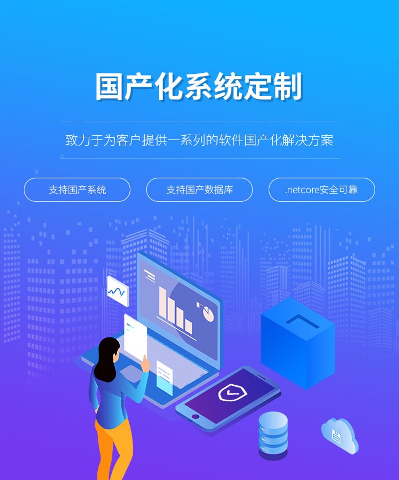 石家庄软件开发公司怎么选？从企业需求到落地服务的全面指南